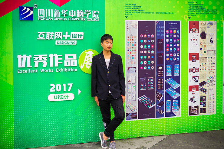 我喜歡研究電腦軟件，學校不錯