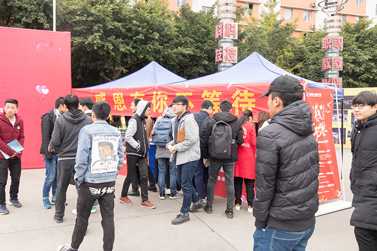   感恩的心，感謝有你！四川新華感恩節(jié)活動(dòng)暖心進(jìn)行中