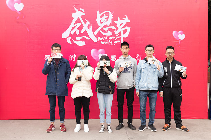   感恩的心，感謝有你！四川新華感恩節(jié)活動(dòng)暖心進(jìn)行中