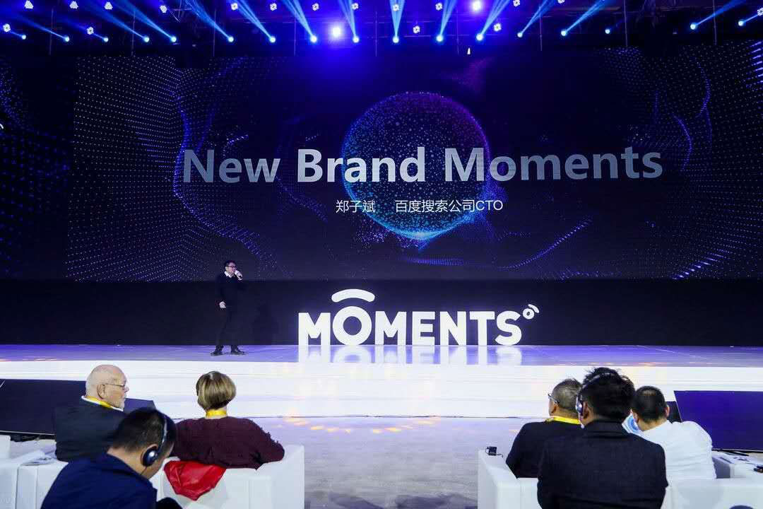 百度Moments營銷盛典揭秘，新華教育集團(tuán)榮登品牌數(shù)字資產(chǎn)榜首