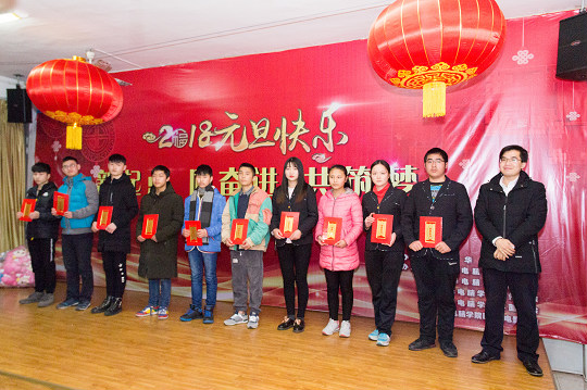 “新起點(diǎn)、同奮進(jìn)、共筑夢”四川新華電腦學(xué)院元旦晚會(huì)圓滿落幕