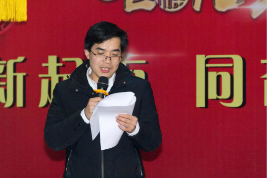 “新起點(diǎn)、同奮進(jìn)、共筑夢”四川新華電腦學(xué)院元旦晚會(huì)圓滿落幕