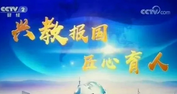 新華互聯網科技：鑄造民族品牌，傳承工匠精神