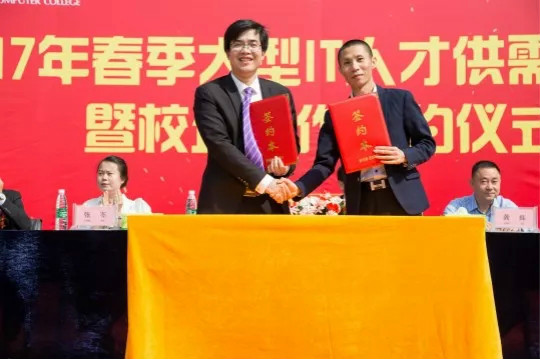 興教報(bào)國(guó) 匠心育人 新華互聯(lián)網(wǎng)科技再登央視！