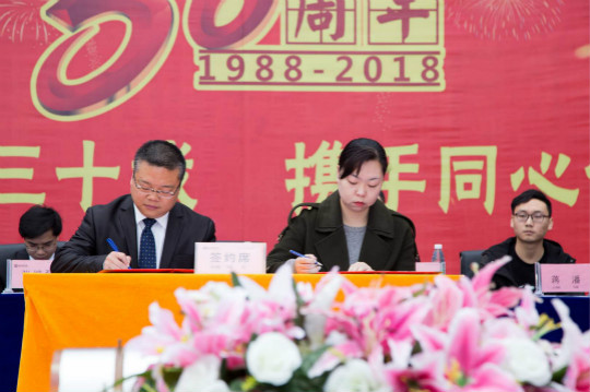 熱烈慶祝四川新華電腦學(xué)院30周年校慶啟動(dòng)儀式圓滿落幕