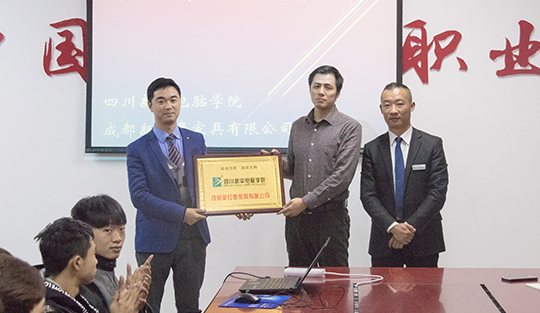四川新華電腦學(xué)院：企業(yè)入駐項(xiàng)目實(shí)訓(xùn)開(kāi)班典禮順利召開(kāi)