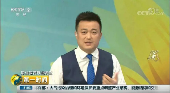 又雙叒叕上央視，看新華互聯(lián)網(wǎng)科技助力中國職教夢！