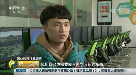 又雙叒叕上央視，看新華互聯(lián)網(wǎng)科技助力中國職教夢！