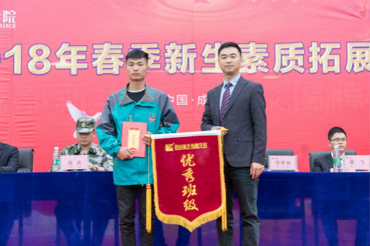 四川新華電腦學(xué)院:2018春季素質(zhì)拓展訓(xùn)練圓滿(mǎn)落幕