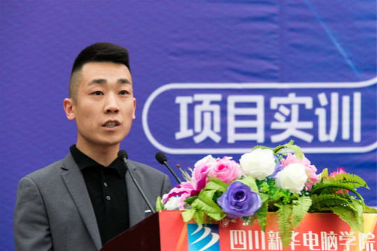 熱烈慶祝四川新華“為你而來，新華互聯(lián)網(wǎng)科技校園咨詢?nèi)铡表樌匍_
