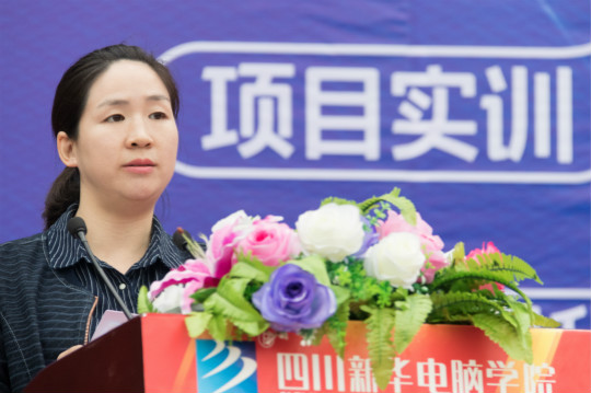熱烈慶祝四川新華“為你而來，新華互聯(lián)網(wǎng)科技校園咨詢?nèi)铡表樌匍_