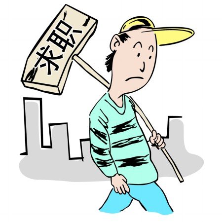 畢業(yè)季來臨，制作簡歷有訣竅