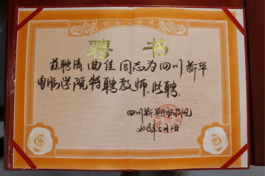 老師來了.百度金融用戶體驗(yàn)大咖專題講座圓滿結(jié)束！