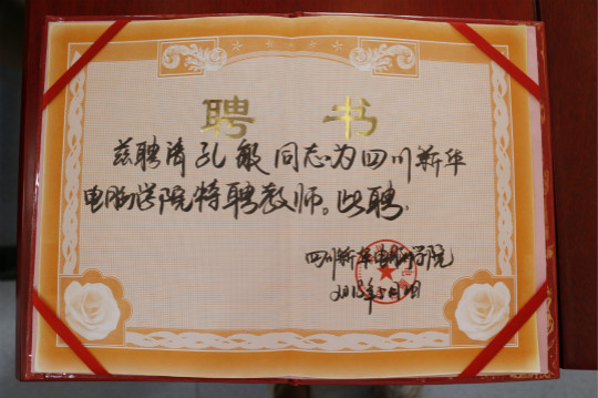 老師來了.百度金融用戶體驗(yàn)大咖專題講座圓滿結(jié)束！