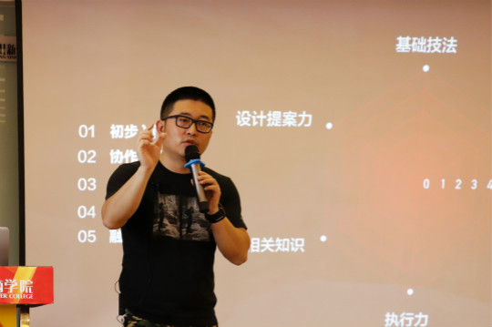 老師來了.百度金融用戶體驗(yàn)大咖專題講座圓滿結(jié)束！