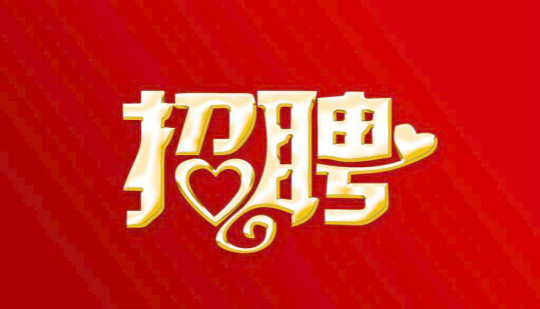 成都三疊紀(jì)數(shù)碼科技有限公司