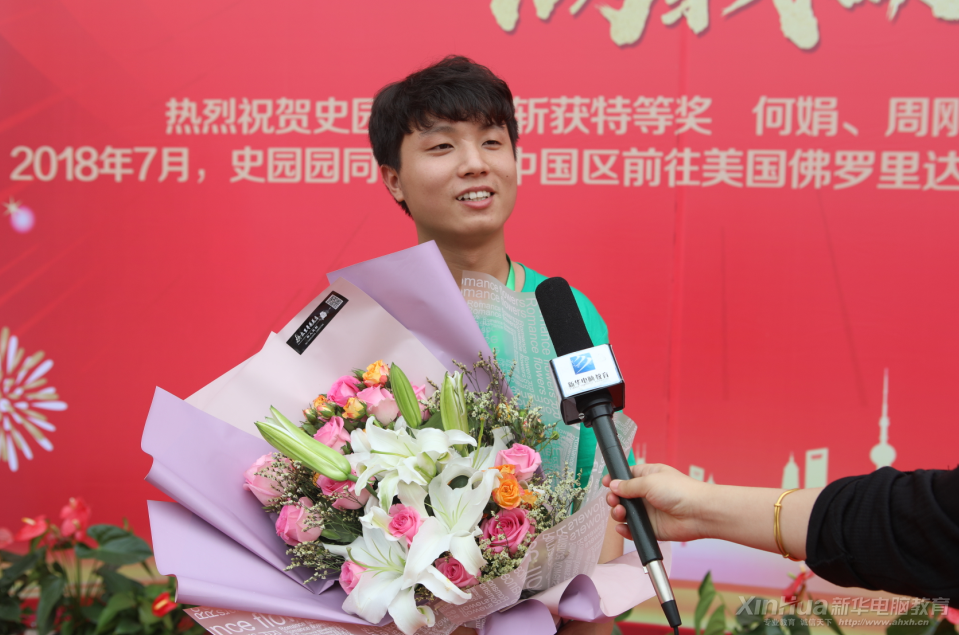 驕傲！新華學(xué)子將代表中國區(qū)前往美國參加ACA世界大賽決賽！
