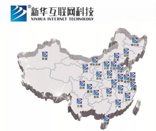 新華互聯(lián)網(wǎng)科技與珺馨科技成功簽約人才培養(yǎng)基地