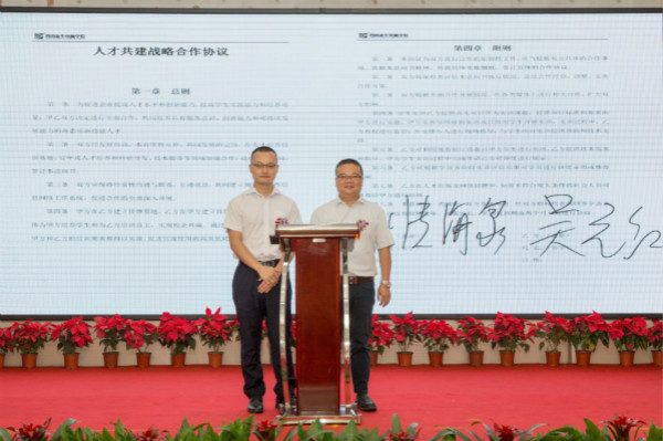 四川新華電腦學(xué)院2018新專業(yè)發(fā)布會(huì)震撼開啟