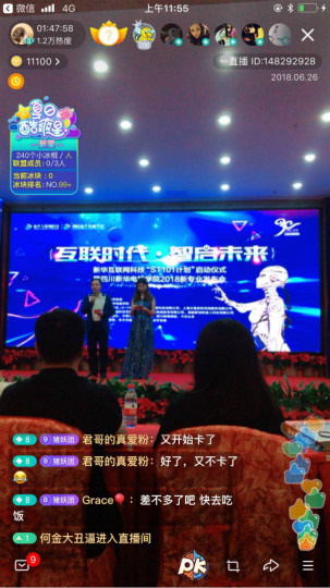 “互聯(lián)時代?智啟未來”四大新專業(yè)發(fā)布會持續(xù)發(fā)酵