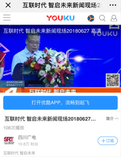 “互聯(lián)時代?智啟未來”四大新專業(yè)發(fā)布會持續(xù)發(fā)酵