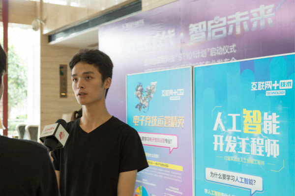 “互聯(lián)時代?智啟未來”四大新專業(yè)發(fā)布會持續(xù)發(fā)酵