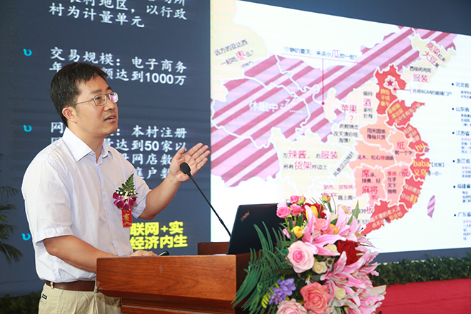 培養(yǎng)農村電商人才，助力鄉(xiāng)村經濟振興