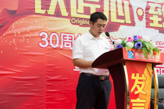 以匠心.致未來30周年校慶勵(lì)志獎(jiǎng)學(xué)金頒獎(jiǎng)典禮暨項(xiàng)目實(shí)訓(xùn)圓滿落幕