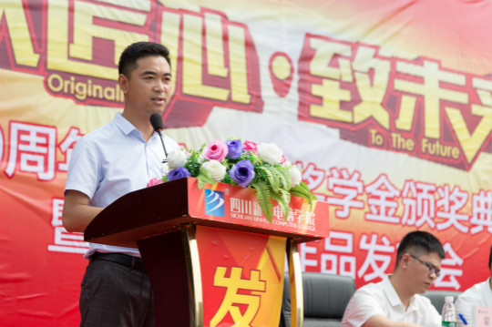 以匠心.致未來30周年校慶勵(lì)志獎(jiǎng)學(xué)金頒獎(jiǎng)典禮暨項(xiàng)目實(shí)訓(xùn)圓滿落幕