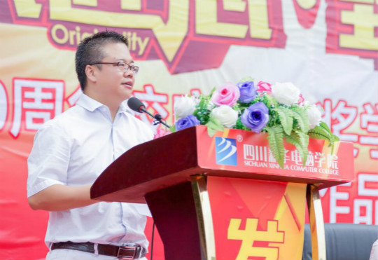 以匠心.致未來30周年校慶勵(lì)志獎(jiǎng)學(xué)金頒獎(jiǎng)典禮暨項(xiàng)目實(shí)訓(xùn)圓滿落幕