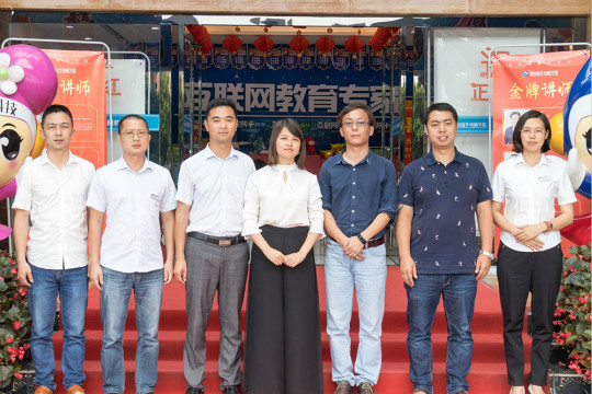 熱烈歡迎國(guó)開區(qū)四川省網(wǎng)商總部經(jīng)濟(jì)產(chǎn)業(yè)園領(lǐng)導(dǎo)蒞臨四川新華