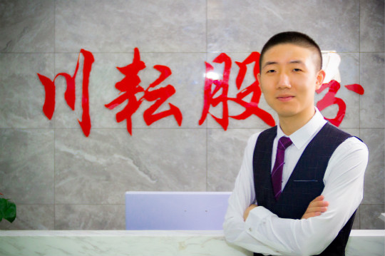 深藏磅礴，來自靈魂深處的福兮禍所伏
