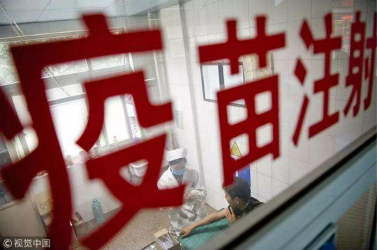 長(zhǎng)生生物6億銷售費(fèi)的秘密：涉20起行賄案件，單支疫苗回扣20元