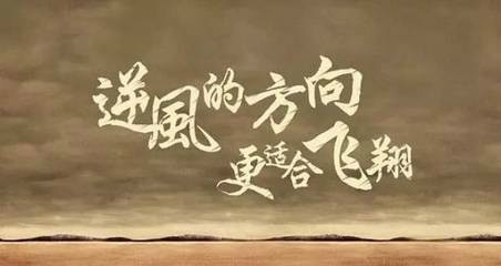 十大忠告，給剛進(jìn)入社會(huì)的年輕人