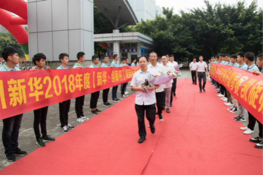 熱烈慶祝我院2018《新華·創(chuàng)新杯》競(jìng)賽組老師大獲全勝榮耀歸來(lái)