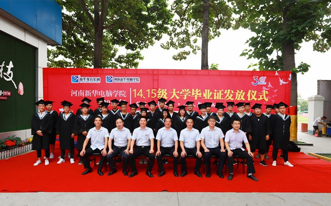 新華技能+學(xué)歷教育，職教生一樣可以報(bào)考公務(wù)員