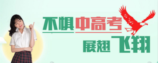 @初高中生 還在糾結(jié)學(xué)什么技術(shù)的你，還不快進(jìn)來看看！