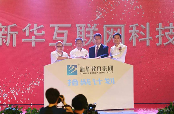 愛與責(zé)任三十年——《拾柴計劃》公益項目正式啟動