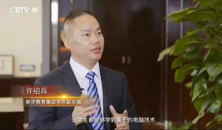 職業(yè)教育塑造就業(yè)競爭力，騰飛的民族品牌