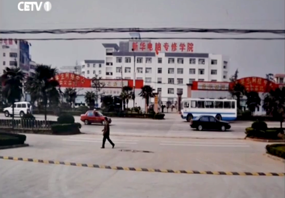 職業(yè)教育塑造就業(yè)競爭力，騰飛的民族品牌