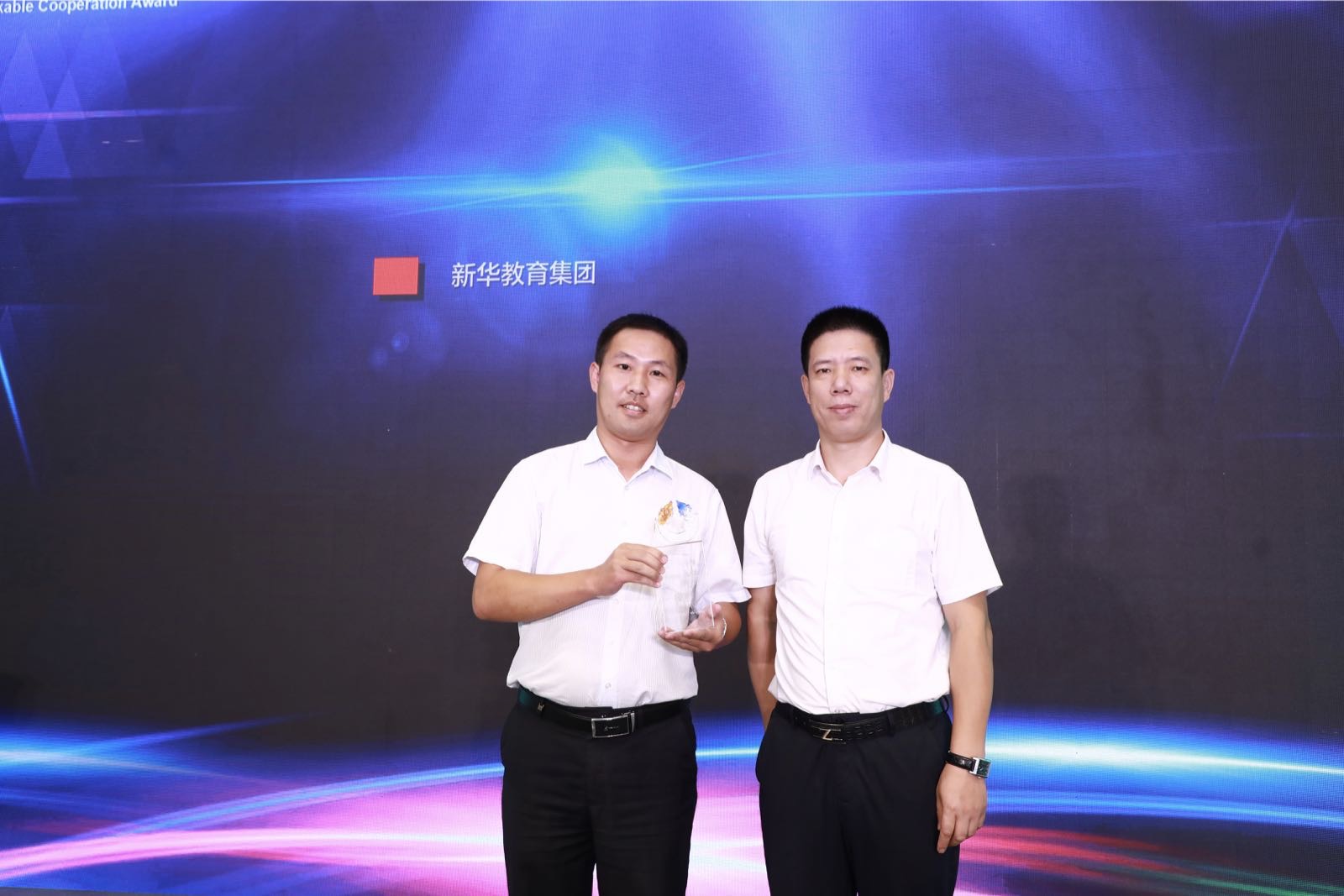 新華出席2018年ACAA教育峰會，并榮獲“精誠合作獎”