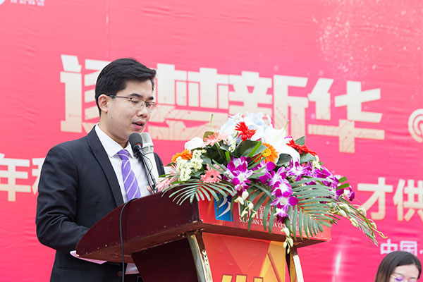 熱烈祝賀四川新華電腦學(xué)院秋季人才雙選會(huì)圓滿落幕