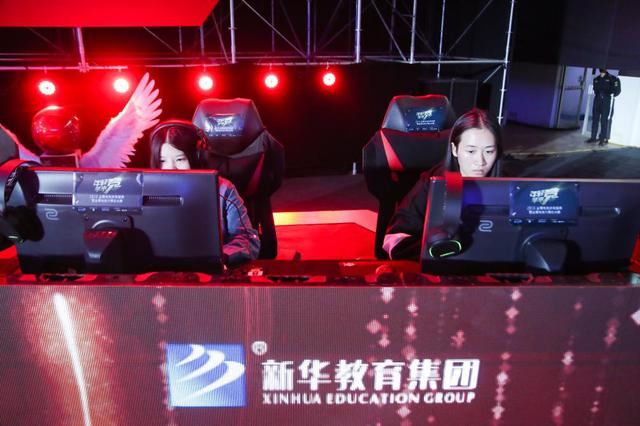新華教育集團燃情助力2018金鷹電競體育盛典！