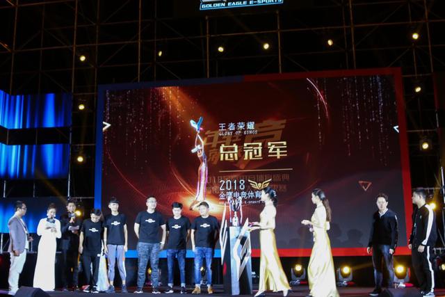 新華教育集團燃情助力2018金鷹電競體育盛典！