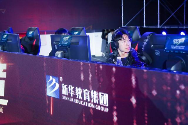 新華教育集團燃情助力2018金鷹電競體育盛典！
