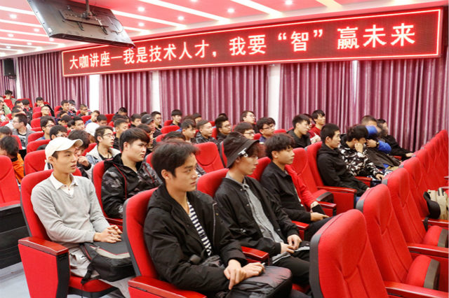 越專業(yè) 越出色 用大咖的力量指引學(xué)生如何“智贏未來(lái)”