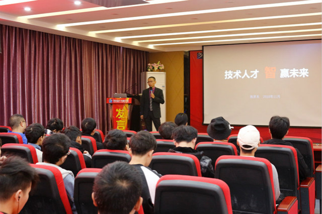 越專業(yè) 越出色 用大咖的力量指引學(xué)生如何“智贏未來(lái)”
