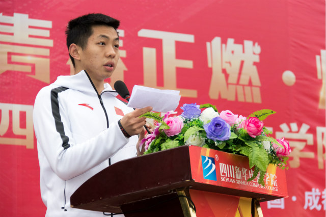 2018年四川新華電腦學(xué)院冬季運(yùn)動(dòng)會(huì)盛大開(kāi)幕
