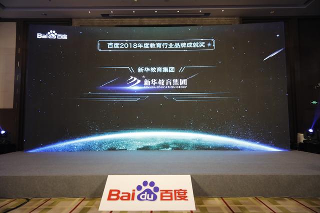 人工智能時代 新華準(zhǔn)備好了