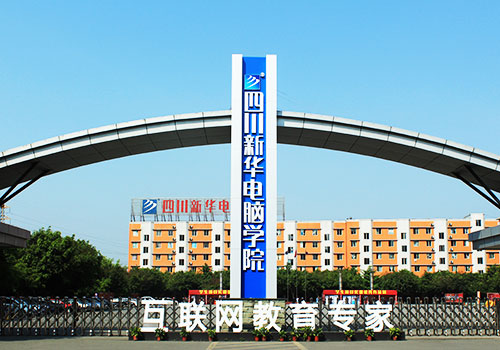 培育核心素養(yǎng)，切合就業(yè)需要---職業(yè)教育就是就業(yè)教育